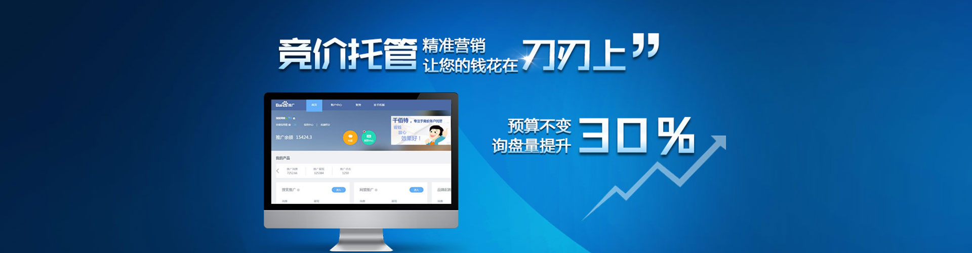 永乐群岛信息流代理