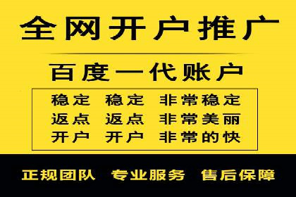 百度广告如何利用数据分析提升效果