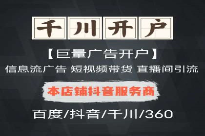网站sem托管策略调整，排名飞升的秘诀