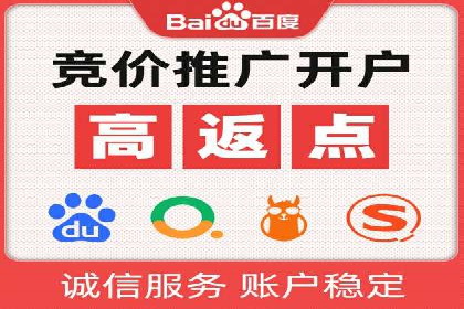 实战经验分享：百度竞价广告如何快速提升业务增长
