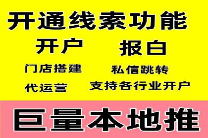 百度关键词推广费用预算工具推荐